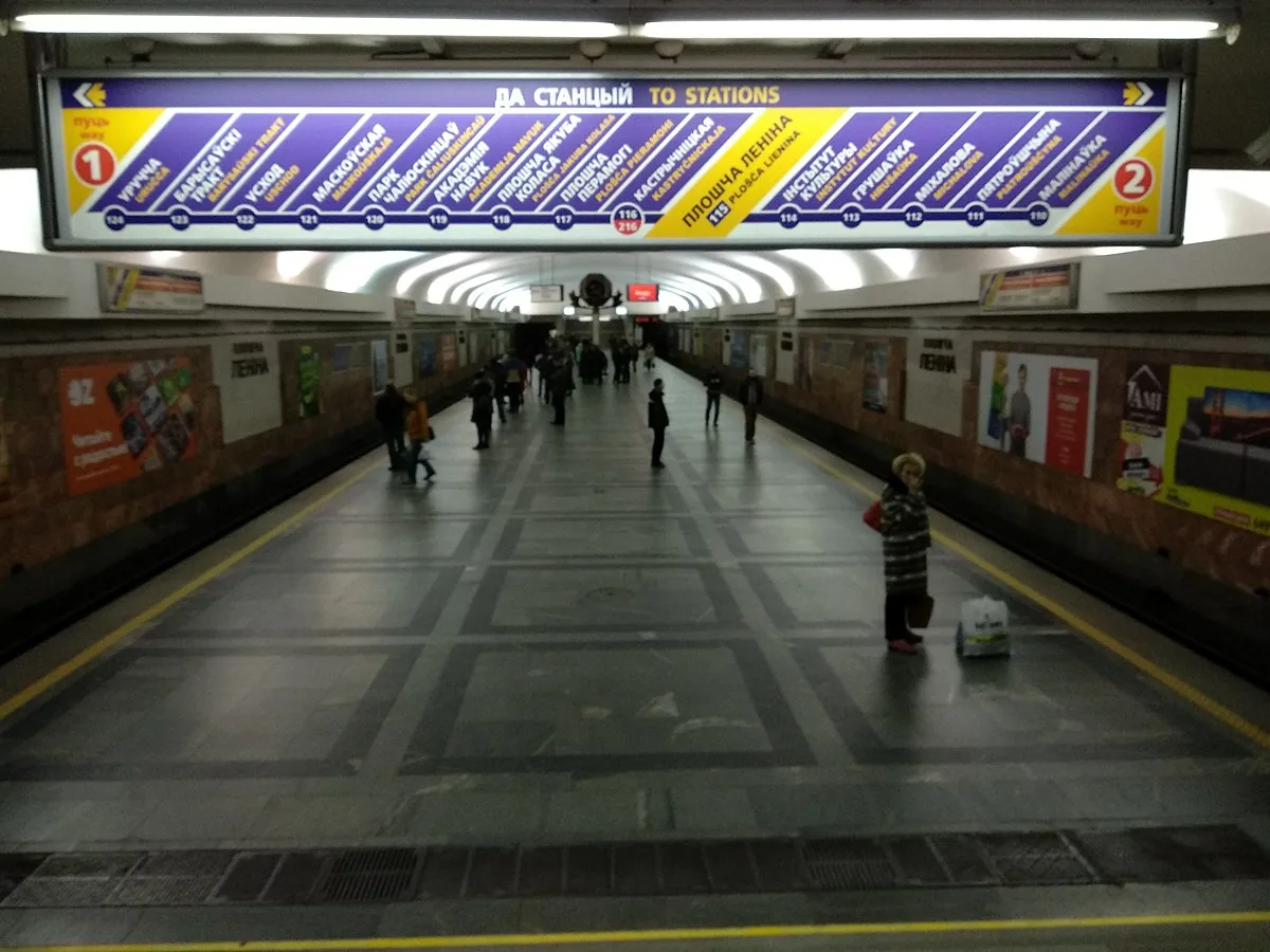 «Минский метрополитен» приглашает на работу