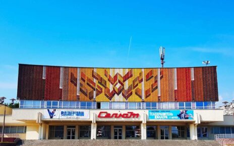 Кинотеатр "Салют" в Минске. Адрес и телефоны