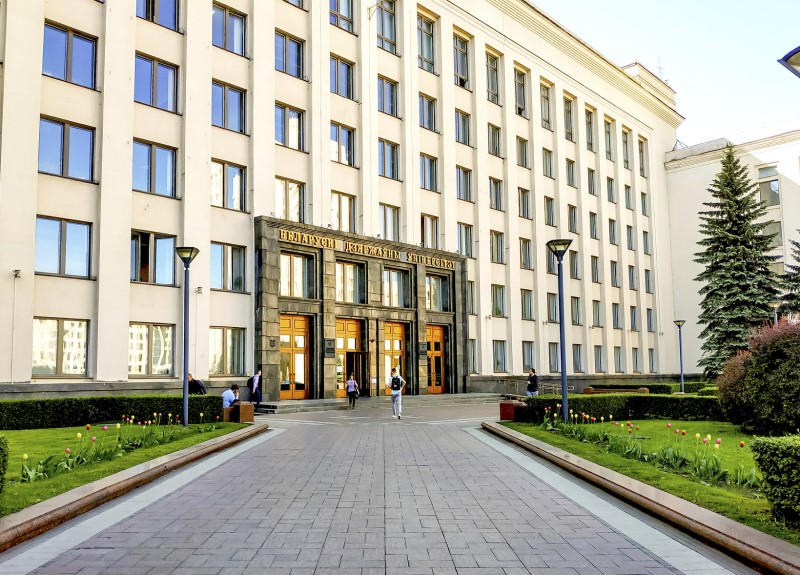 Белорусский государственный университет (БГУ) в Минске