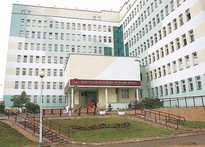 14-я центральная поликлиника в Минске. Адрес и телефоны