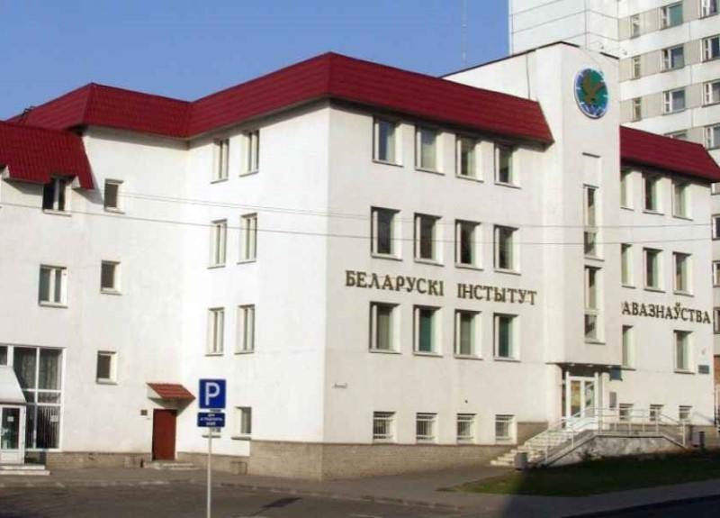 Университет права и социально-информационных технологий БИП в Минске. Адрес и телефоны