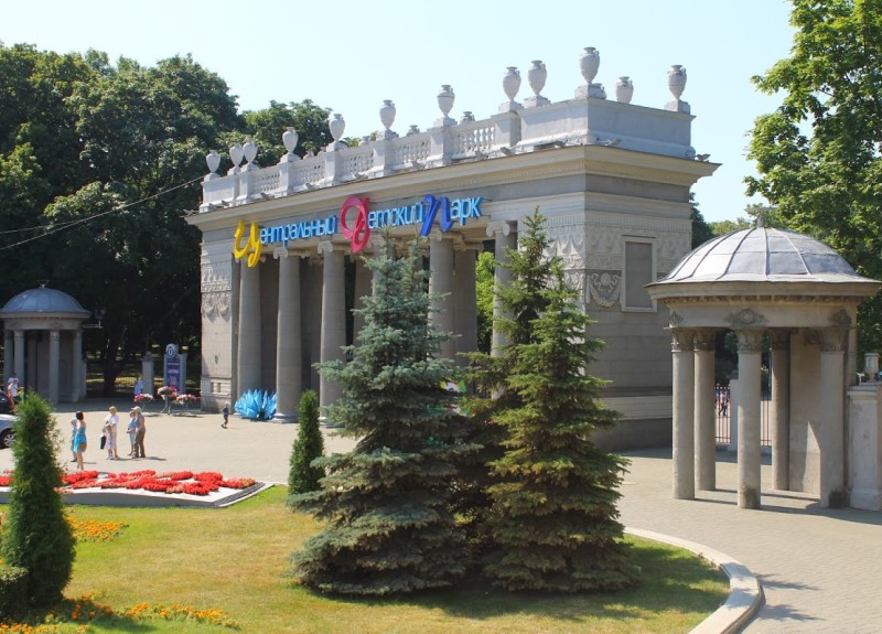 Детский парк им. Горького в Минске