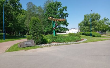 Лесопарк "Медвежино" в Минске (возле Сухарево и Запада)