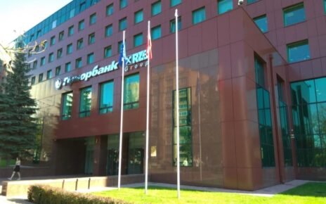 Посольство Австрии в Минске. Почетное консульство Австрийской Республики в Минске