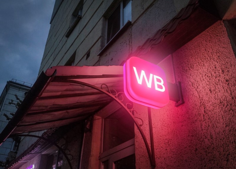 Известный маркетплейс Wildberries меняет правила возврата товаров