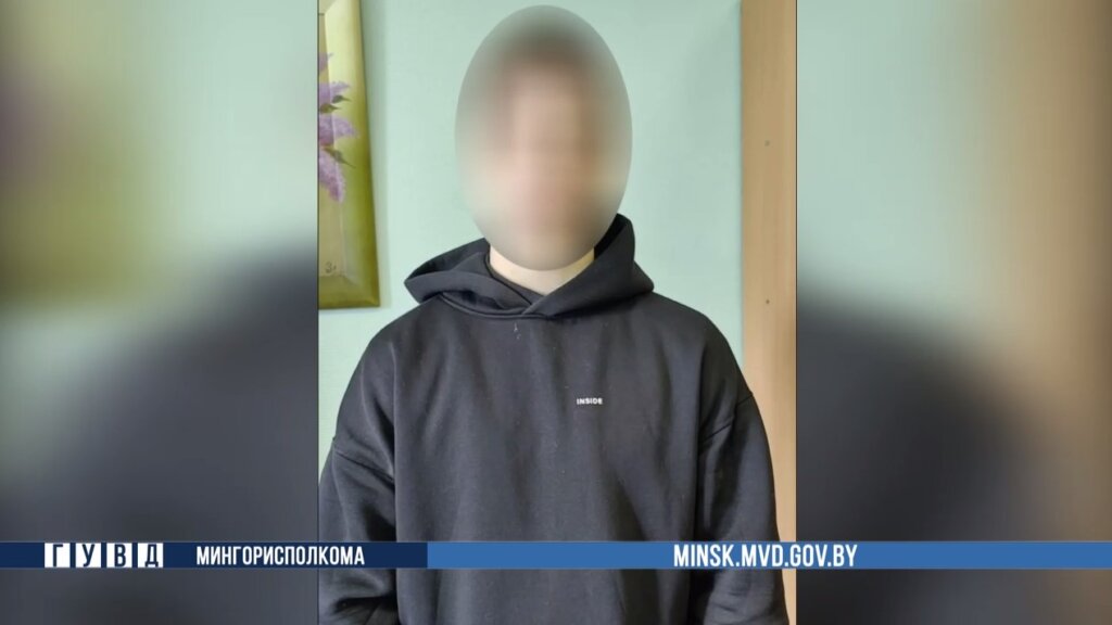 Минчанин решил подработать на "криптобирже" и потерял 10 тысяч рублей