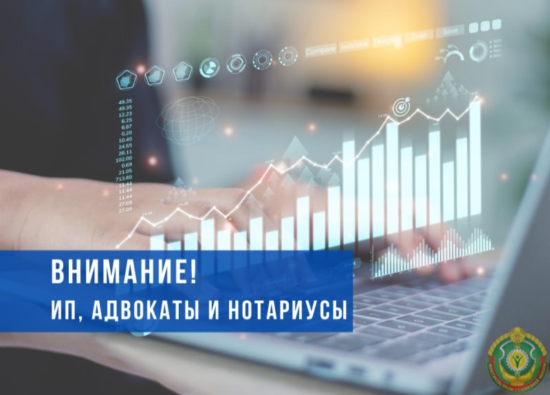 Осталось несколько дней. До 1 марта ИП, адвокаты и нотариусы должны уплатить взносы в ФСЗН