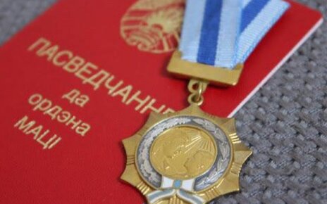 Президент подписал указ о награждении орденом Матери