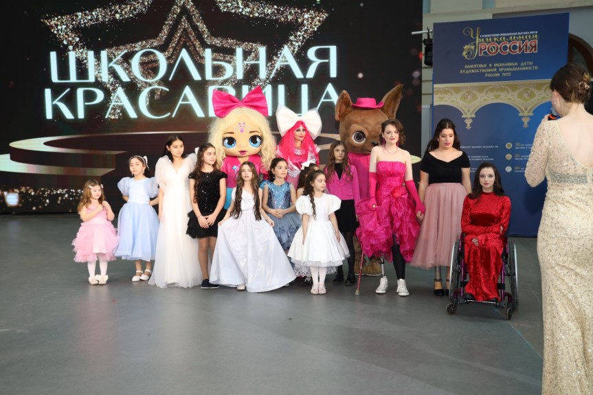 Арт-фестиваль «Школьная красавица»-2025: праздник красоты, творчества и патриотизма прошел в Москве