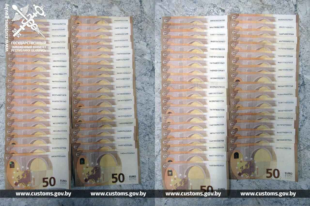 Напоминаем, что пересылка иностранной валюты допускается только в письмах с объявленной ценностью в сумме, не превышающей 200 долларов США!