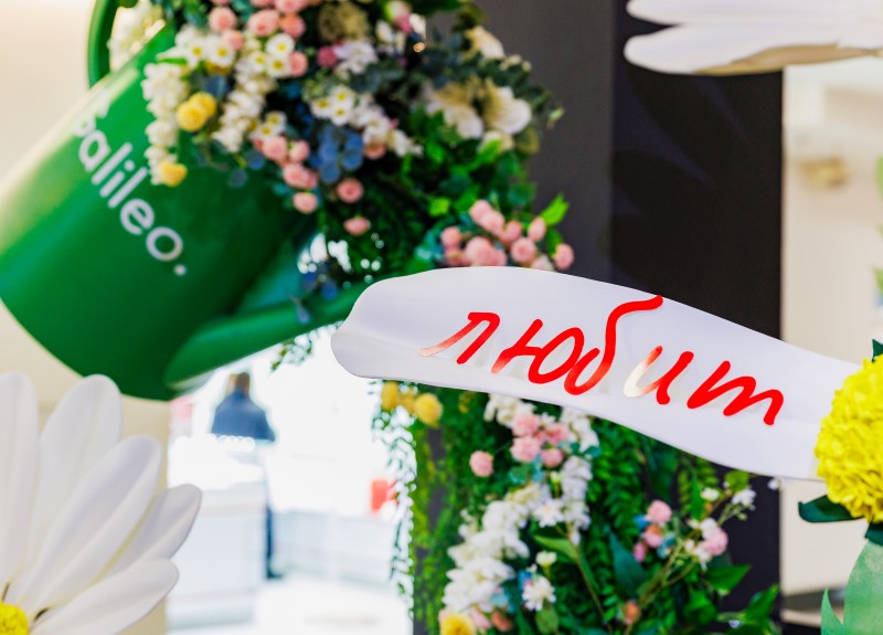 В ТРЦ Galileo на Бобруйской подготовили большую программу к 8 Марта