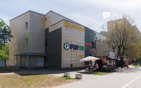 В Fix Price предложили товары для сада и огорода по суперценам