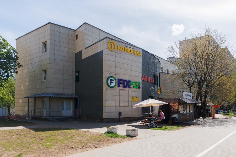 В Fix Price предложили товары для сада и огорода по суперценам
