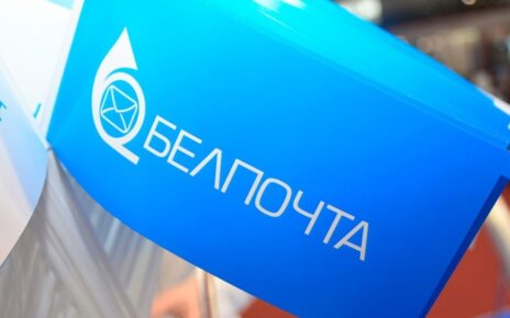 Внимание! Мошенники атакуют «Минскую почту» РУП «Белпочта»