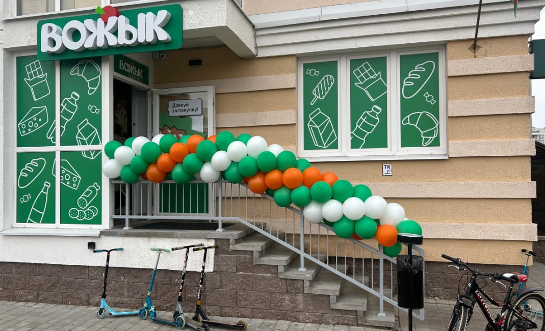 В Минске появился новый магазин с милым ёжиком. Узнали, какой там выбор и цены В Минске появился новый магазин с милым ёжиком. Узнали, какой там выбор и цены