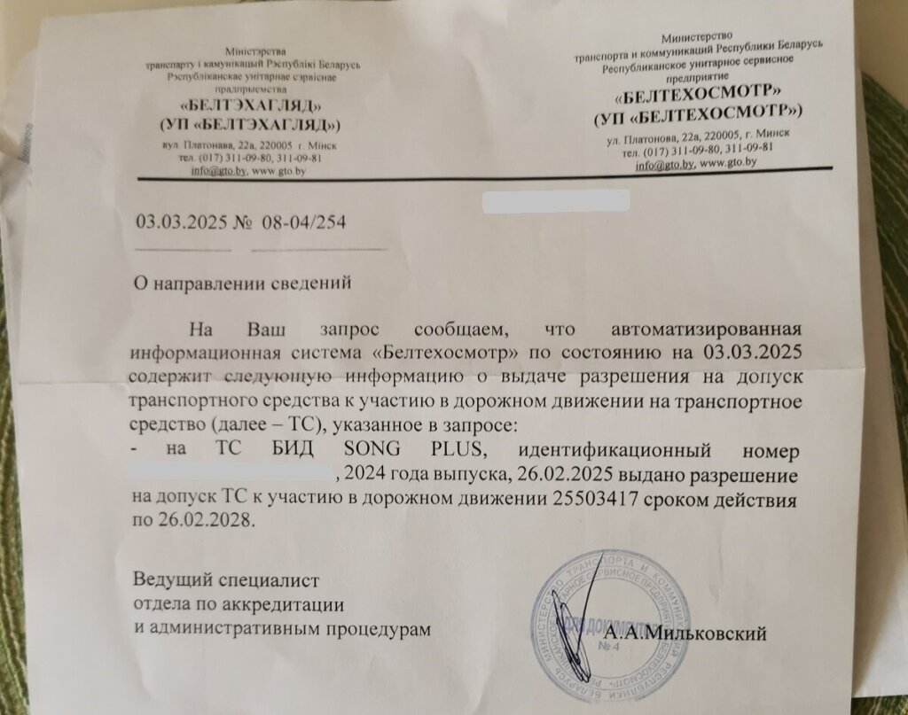 Банки не признают электронные «дозволы». Что делать?