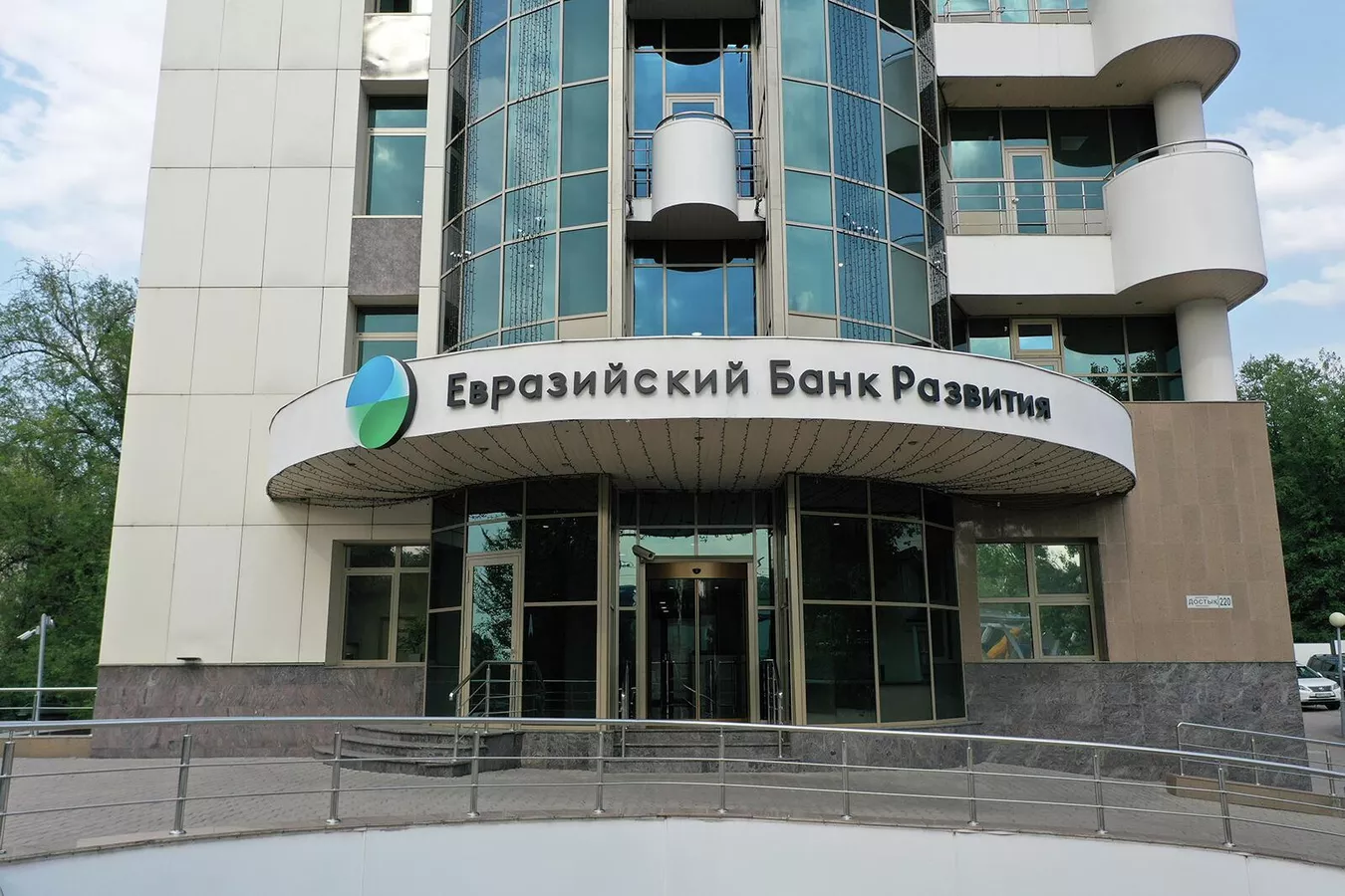 ЕАБР назвал причины роста цен в Беларуси