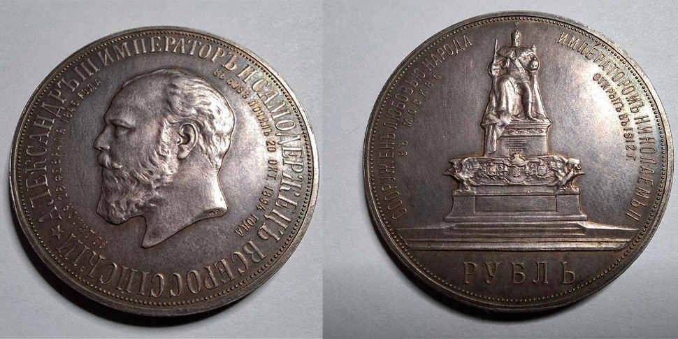 Белорус нашел на чердаке крутую монету, которая стоит почти $18 000