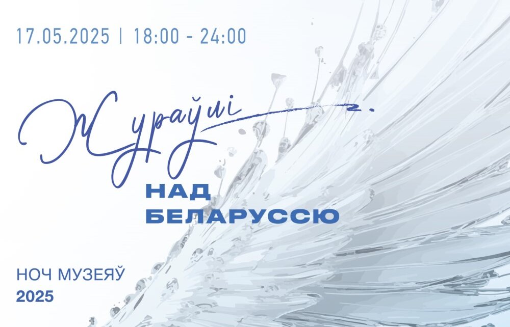 В Национальном художественном музее устроят цифровой пленэр на фоне шедевров