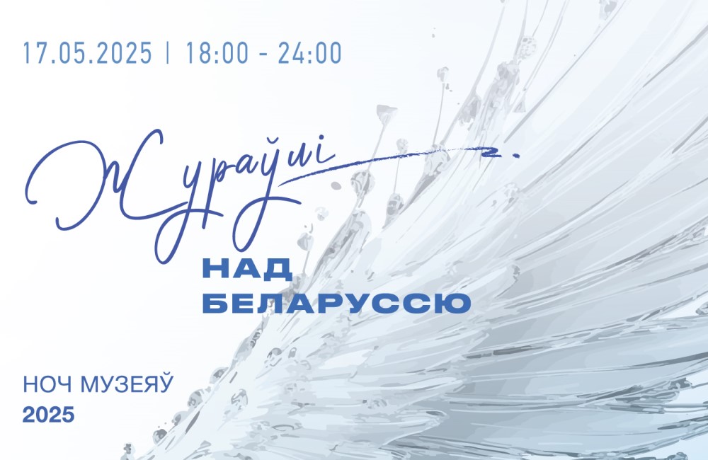 В Национальном художественном музее устроят цифровой пленэр на фоне шедевров