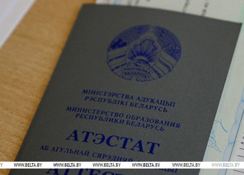 В ВУЗах Беларуси начинают прием документов у абитуриентов-целевиков