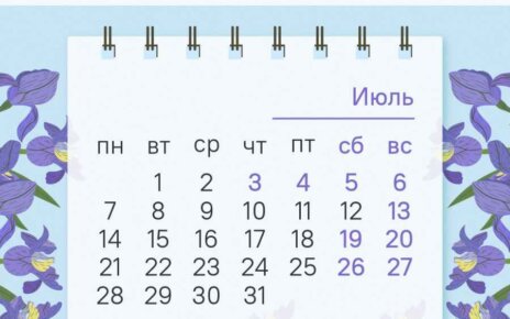 Как белорусы будут отдыхать и работать в июле: когда четыре выходных подряд