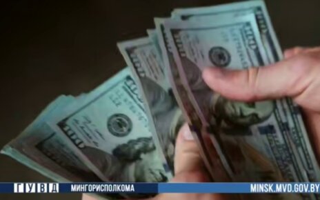 Три месяца минчанка вкладывала деньги в несуществующую криптобиржу и лишилась 32 000 рублей