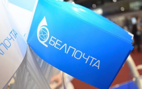 На Белпочте меняются правила оказания услуг на платежно-справочных терминалах