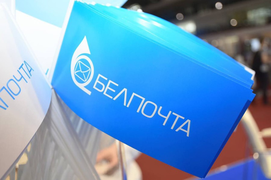 На Белпочте меняются правила оказания услуг на платежно-справочных терминалах