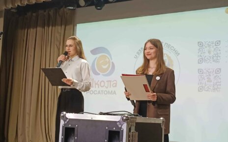 В День защиты детей Росатом провёл в Беларуси фестиваль «U-235. Новые песни»