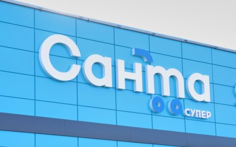 «Санта» набирает сотрудников в новые магазины в Минске. При приеме на работу – бонус 1000 рублей