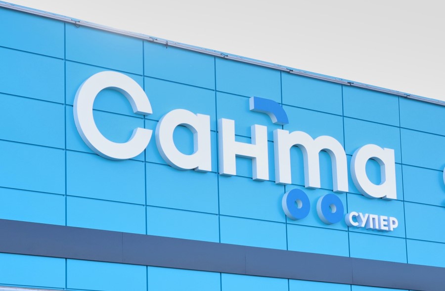 «Санта» набирает сотрудников в новые магазины в Минске. При приеме на работу – бонус 1000 рублей