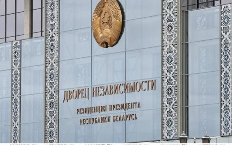 Александр Лукашенко подписал закон об изменениях в вопросах соцстрахования и пенсионного обеспечения