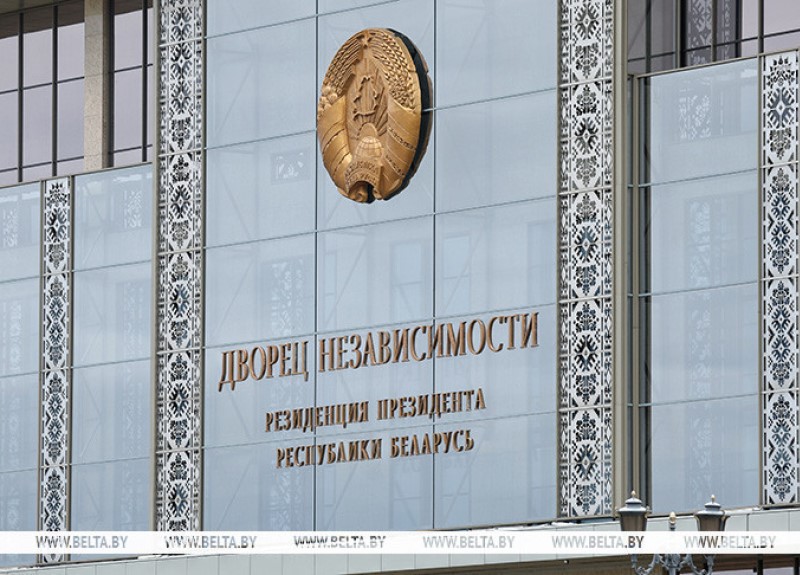 Александр Лукашенко подписал закон об изменениях в вопросах соцстрахования и пенсионного обеспечения