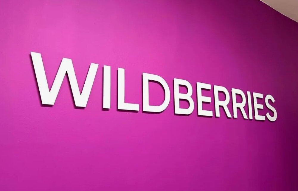 Пункт выдачи заказов Wildberries теперь можно открыть на упрощенных условиях