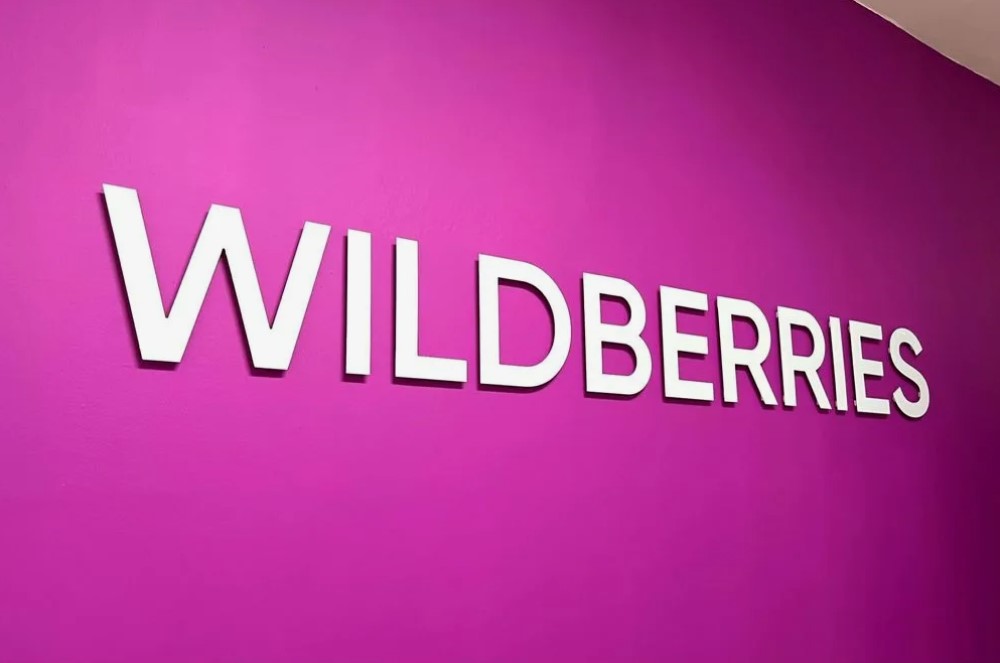 Пункт выдачи заказов Wildberries теперь можно открыть на упрощенных условиях