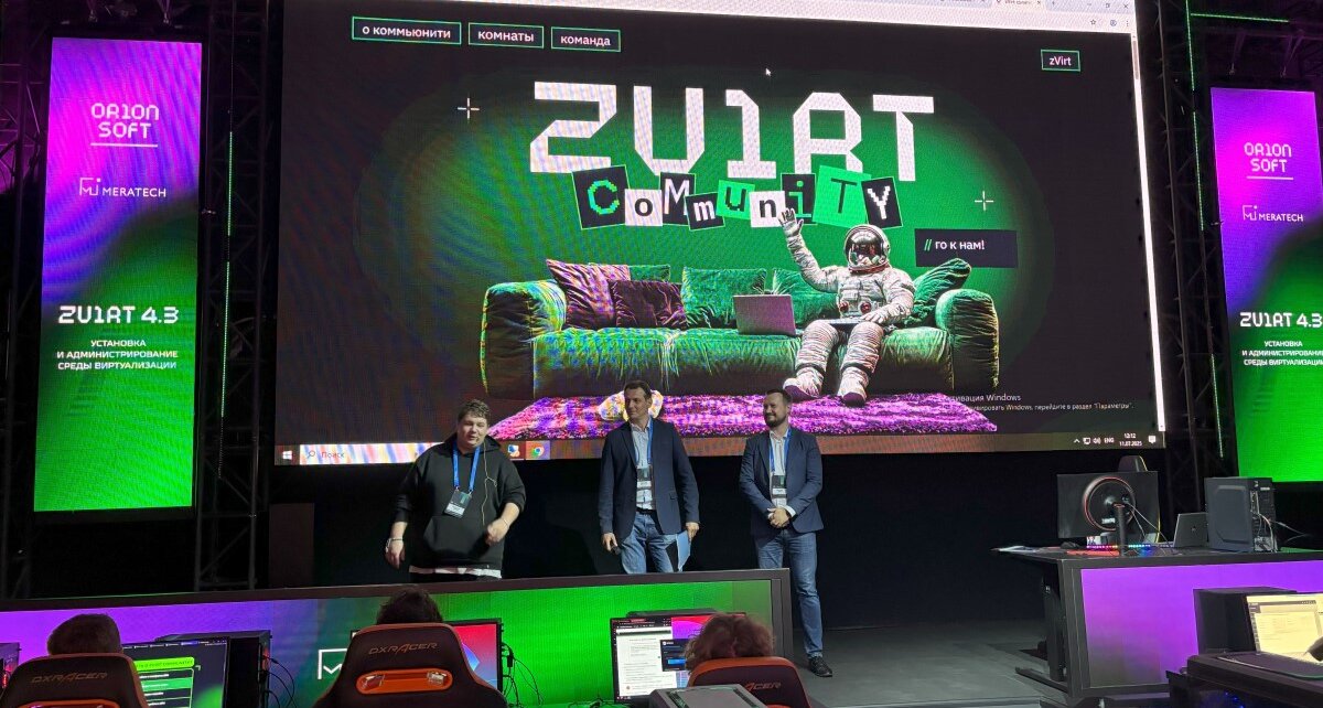 В стиле киберпанка. В Беларуси запустили новый формат обучения инженеров