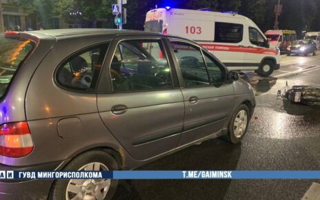 На Логойском тракте "Рено" сбил мотоциклиста (ВИДЕО АВАРИИ)