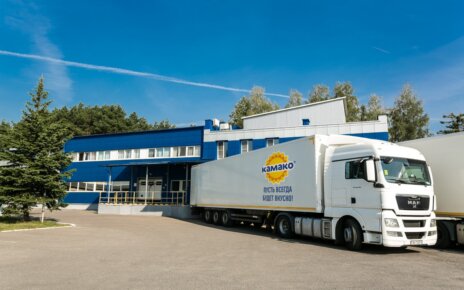 «КАМАКО» получила международный сертификат безопасности пищевых продуктов