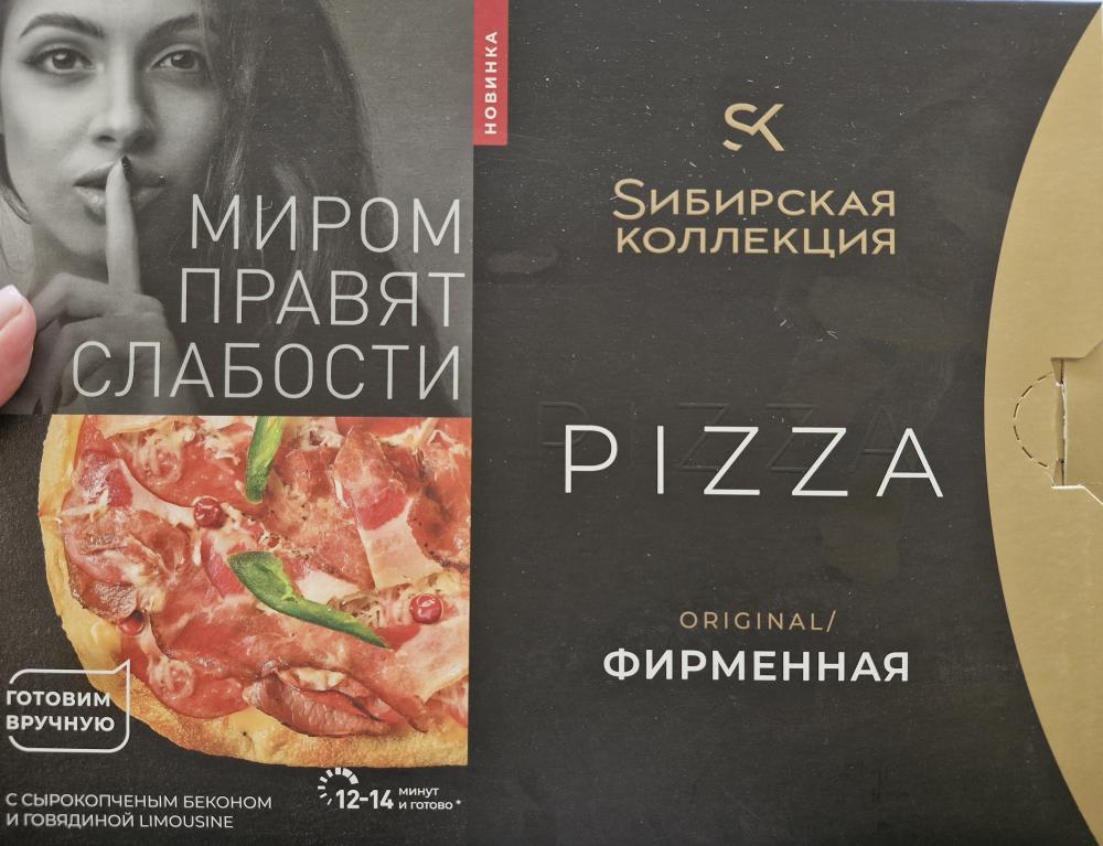 В Беларуси запретили продавать пиццу "Оригинал фирменную"