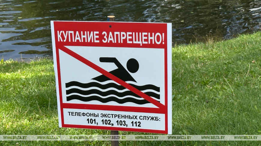 Где лучше купаться в ближайшую неделю