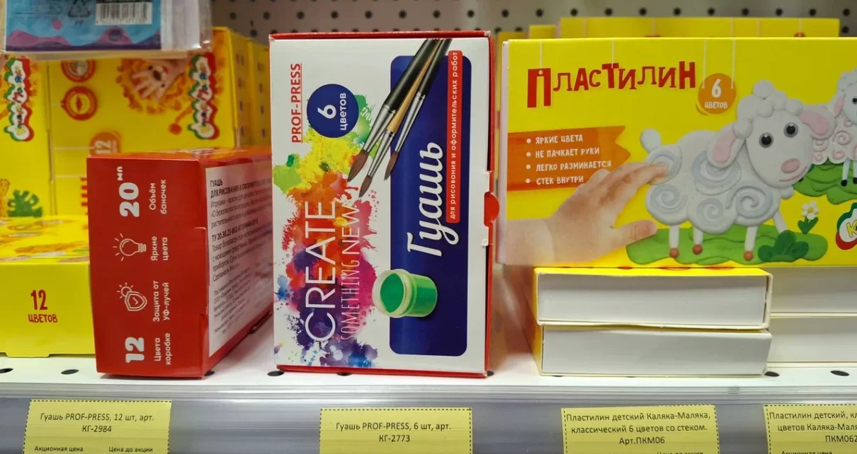 Подготовка к школе и детскому саду стала выгоднее: по 27 августа в «Миле» на канцелярские товары и аксессуары действуют скидки до 30%.