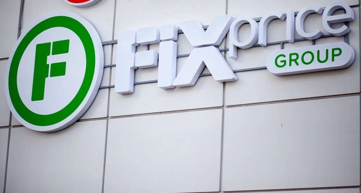 В Fix Price предложили много товаров к школе. Что по ценам?