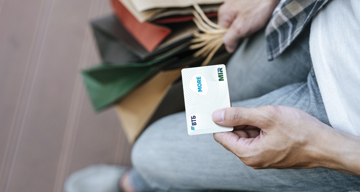 Клиенты ВТБ (Беларусь) получат повышенный кешбэк за покупки к школе