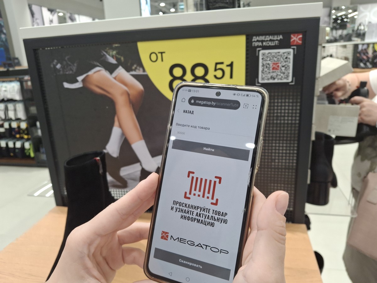 В Минске открыли первый супермаркет Megatop без ценников. Как он работает?