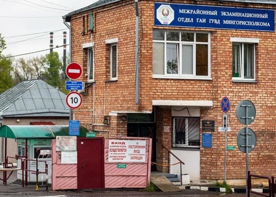 Экзамены в ГАИ будут принимать по новым правилам