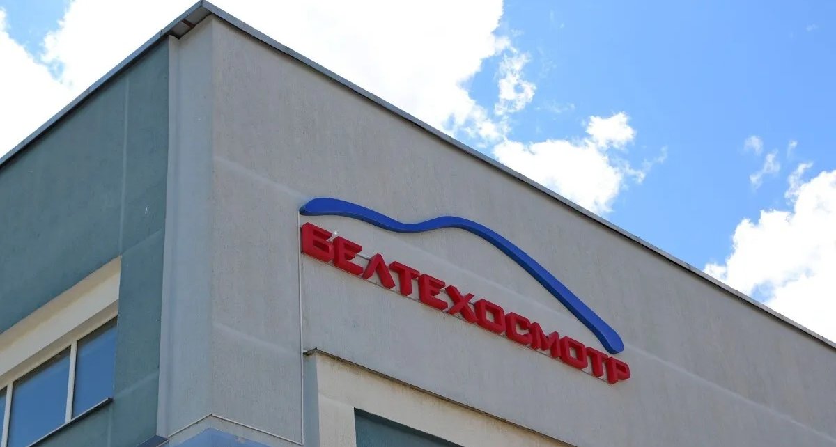 Изменились ценники на техосмотр в Беларуси. Какие они сейчас?