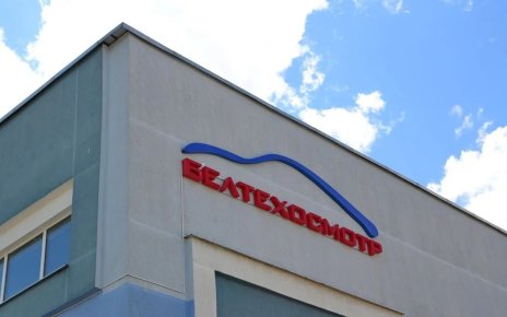 Изменились ценники на техосмотр в Беларуси. Какие они сейчас?