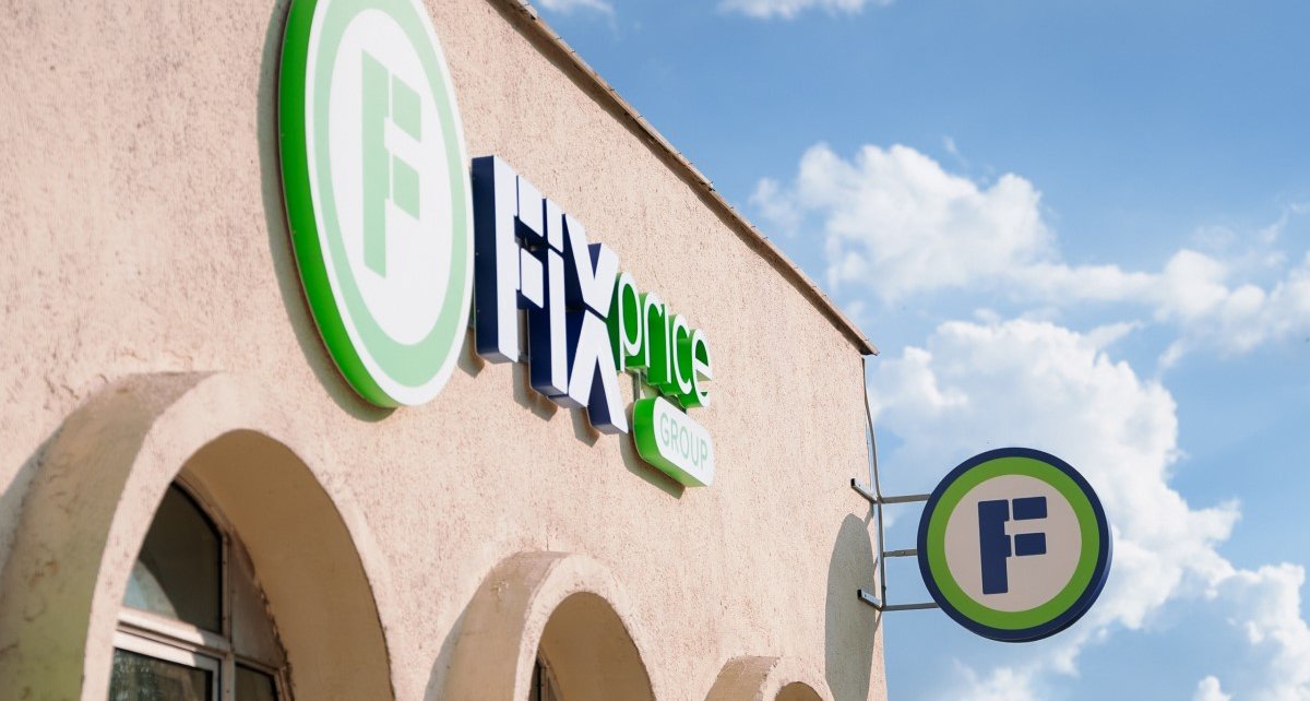 В Fix Price предложили сотни новинок по выгодным ценам