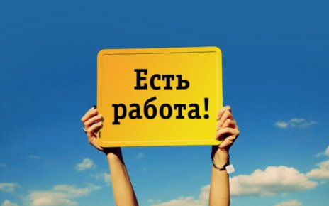 2 и 3 октября в Минске пройдет ярмарка вакансий для пожилых и инвалидов